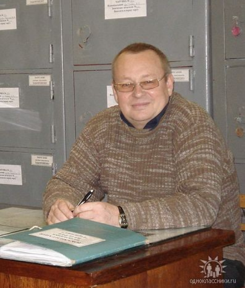 синельников